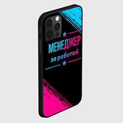 Чехол для iPhone 12 Pro Max Менеджер за работой - неоновый градиент, цвет: 3D-черный — фото 2