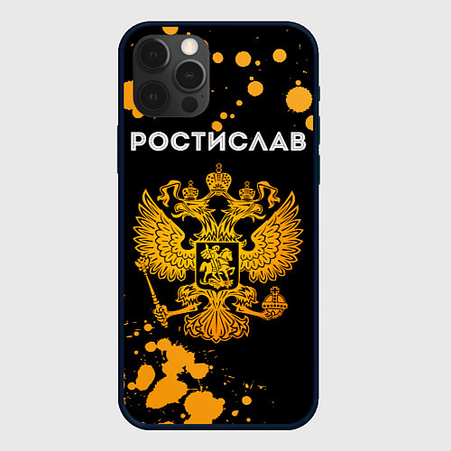 Чехол iPhone 12 Pro Max Ростислав и зологой герб РФ / 3D-Черный – фото 1