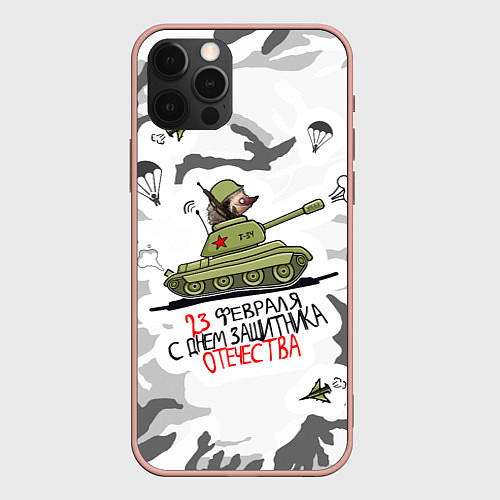 Чехол iPhone 12 Pro Max Еж танкист 23 февраля / 3D-Светло-розовый – фото 1