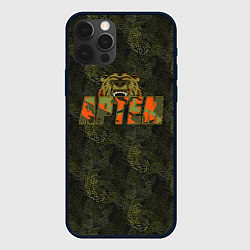 Чехол для iPhone 12 Pro Max Артем камуфляж, цвет: 3D-черный