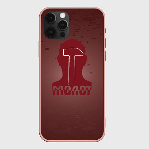 Чехол iPhone 12 Pro Max Я молот / 3D-Светло-розовый – фото 1