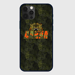 Чехол iPhone 12 Pro Max Данил камуфляж