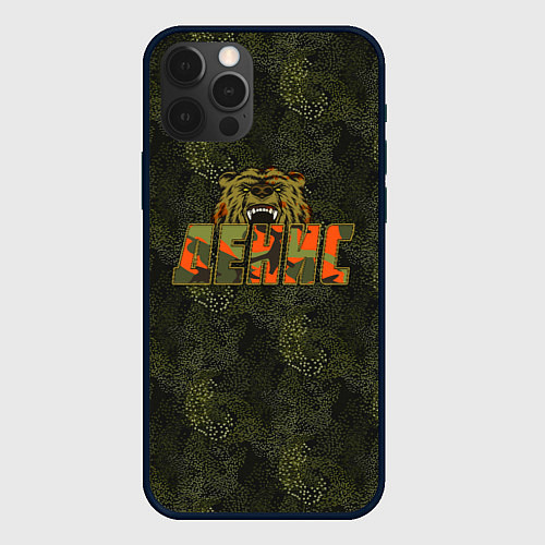 Чехол iPhone 12 Pro Max Денис камуфляж / 3D-Черный – фото 1