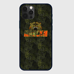 Чехол iPhone 12 Pro Max Максим камуфляж