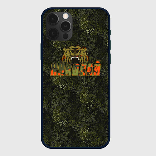 Чехол iPhone 12 Pro Max Николай камуфляж / 3D-Черный – фото 1