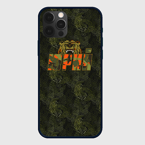 Чехол iPhone 12 Pro Max Юрий камуфляж / 3D-Черный – фото 1
