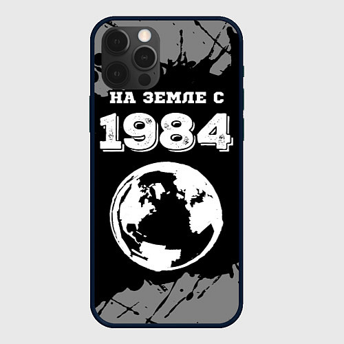 Чехол iPhone 12 Pro Max На Земле с 1984: краска на темном / 3D-Черный – фото 1
