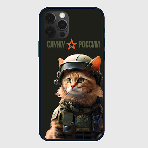Чехол iPhone 12 Pro Max Рыжий котенок солдат / 3D-Черный – фото 1