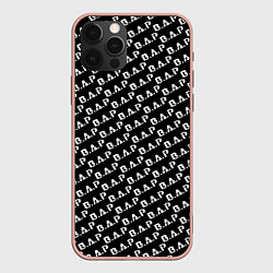 Чехол для iPhone 12 Pro Max B A P black n white pattern, цвет: 3D-светло-розовый