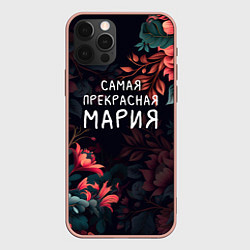 Чехол iPhone 12 Pro Max Cамая прекрасная Мария