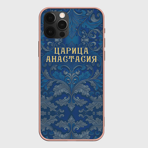 Чехол iPhone 12 Pro Max Царица Анастасия / 3D-Светло-розовый – фото 1