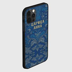 Чехол для iPhone 12 Pro Max Царица Анна, цвет: 3D-черный — фото 2