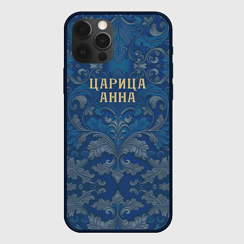 Чехол iPhone 12 Pro Max Царица Анна / 3D-Черный – фото 1