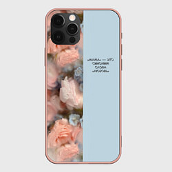 Чехол iPhone 12 Pro Max Мама - это любовь: цветы за стеклом