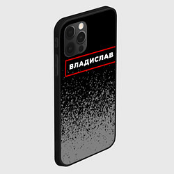 Чехол для iPhone 12 Pro Max Владислав - в рамке красного цвета, цвет: 3D-черный — фото 2