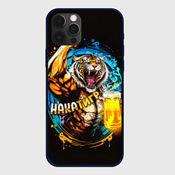 Чехол iPhone 12 Pro Max Накатигр за пятницу