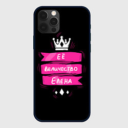 Чехол для iPhone 12 Pro Max Ее величество Елена - Королева, цвет: 3D-черный