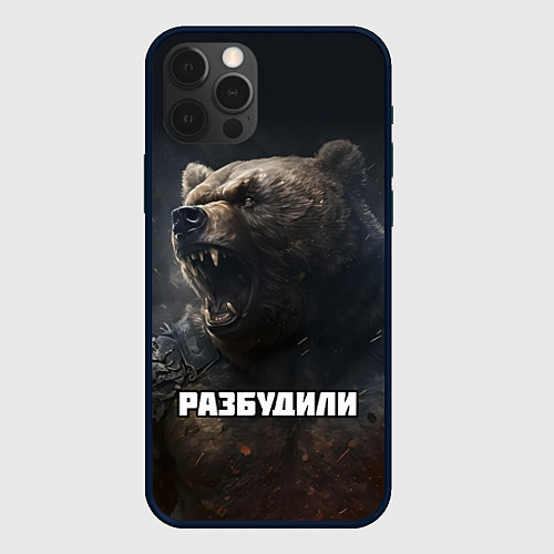 Чехол iPhone 12 Pro Max Разбудили - медведь / 3D-Черный – фото 1