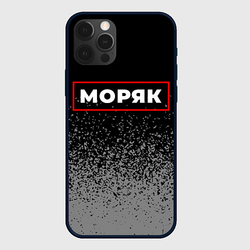 Чехол iPhone 12 Pro Max Моряк - в рамке красного цвета / 3D-Черный – фото 1