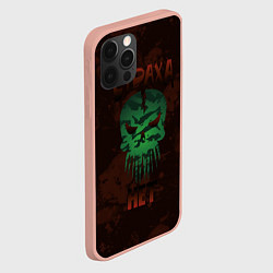 Чехол для iPhone 12 Pro Max Череп в камуфляже, цвет: 3D-светло-розовый — фото 2