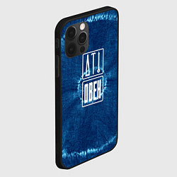 Чехол для iPhone 12 Pro Max Знак овна на фоне тай-дай, цвет: 3D-черный — фото 2