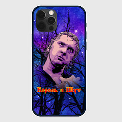 Чехол для iPhone 12 Pro Max Король и шут Михаил Горшок, цвет: 3D-черный