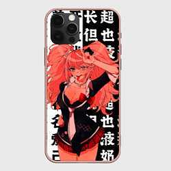 Чехол для iPhone 12 Pro Max Джунко Эношима - Danganronpa аниме, цвет: 3D-светло-розовый