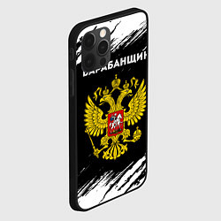 Чехол для iPhone 12 Pro Max Барабанщик из России и герб РФ, цвет: 3D-черный — фото 2