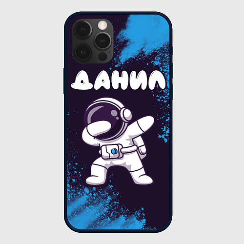 Чехол iPhone 12 Pro Max Данил космонавт даб / 3D-Черный – фото 1