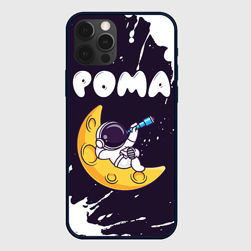 Чехол iPhone 12 Pro Max Рома космонавт отдыхает на Луне / 3D-Черный – фото 1