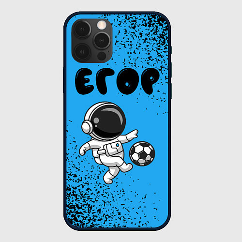 Чехол iPhone 12 Pro Max Егор космонавт футболист / 3D-Черный – фото 1