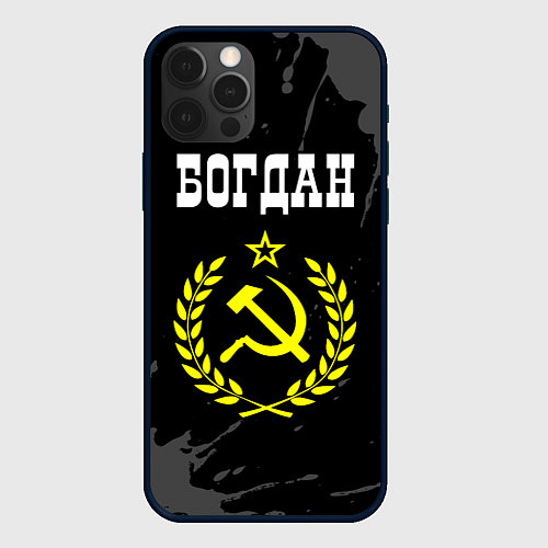 Чехол iPhone 12 Pro Max Богдан и желтый символ СССР со звездой / 3D-Черный – фото 1