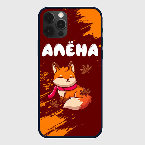 Чехол iPhone 12 Pro Max Алёна осенняя лисичка / 3D-Черный – фото 1
