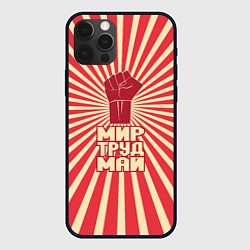 Чехол для iPhone 12 Pro Max Праздник трудящихся, цвет: 3D-черный