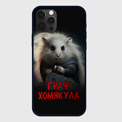 Чехол iPhone 12 Pro Max Граф Хомякула нейронка