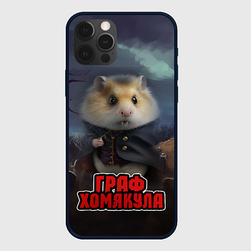 Чехол iPhone 12 Pro Max Жуткий граф Хомякула / 3D-Черный – фото 1