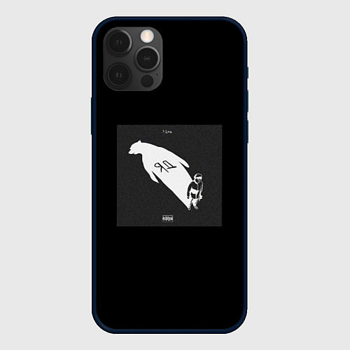 Чехол iPhone 12 Pro Max The Limba - Я дома / 3D-Черный – фото 1