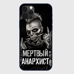 Чехол iPhone 12 Pro Max Мертвый анархист панк