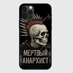 Чехол iPhone 12 Pro Max Мертвый анархист панк