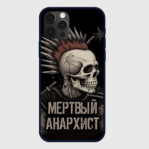 Чехол iPhone 12 Pro Max Мертвый анархист панк / 3D-Черный – фото 1