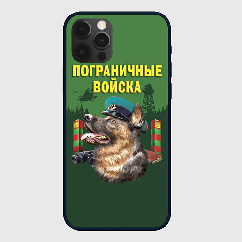 Чехол iPhone 12 Pro Max Погранзастава / 3D-Черный – фото 1