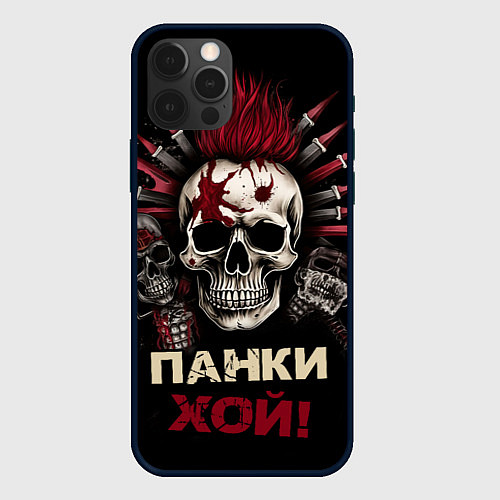 Чехол iPhone 12 Pro Max Панки хой череп / 3D-Черный – фото 1