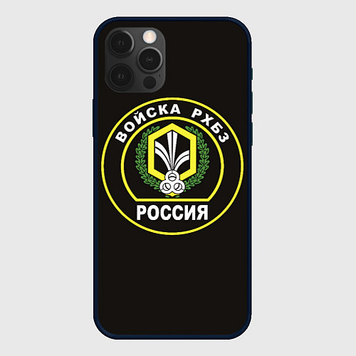 Чехол iPhone 12 Pro Max Войска РХБЗ России / 3D-Черный – фото 1