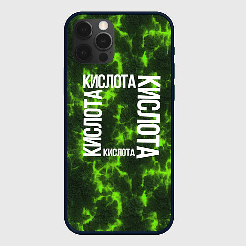 Чехол iPhone 12 Pro Max Лава кислотного оттенка / 3D-Черный – фото 1