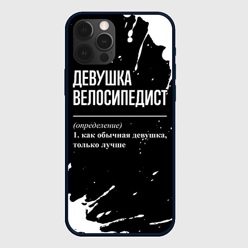 Чехол iPhone 12 Pro Max Определение: девушка велосипедист / 3D-Черный – фото 1