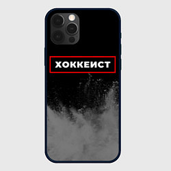 Чехол iPhone 12 Pro Max Хоккеист - в рамке красного цвета