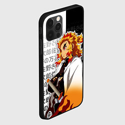 Чехол для iPhone 12 Pro Max Столп пламени - Ренгоку - клинок, цвет: 3D-черный — фото 2