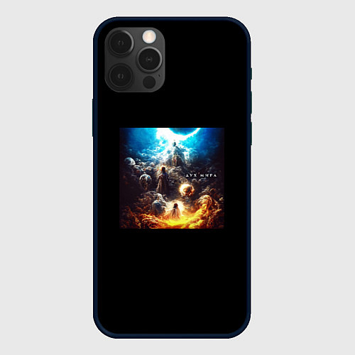 Чехол iPhone 12 Pro Max Джизус - дух мира / 3D-Черный – фото 1