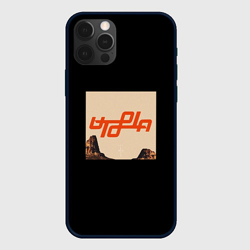 Чехол iPhone 12 Pro Max Трэвис Скотт - utopia / 3D-Черный – фото 1
