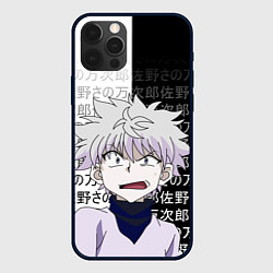 Чехол для iPhone 12 Pro Max Киллуа - Hunter x Hunter, цвет: 3D-черный